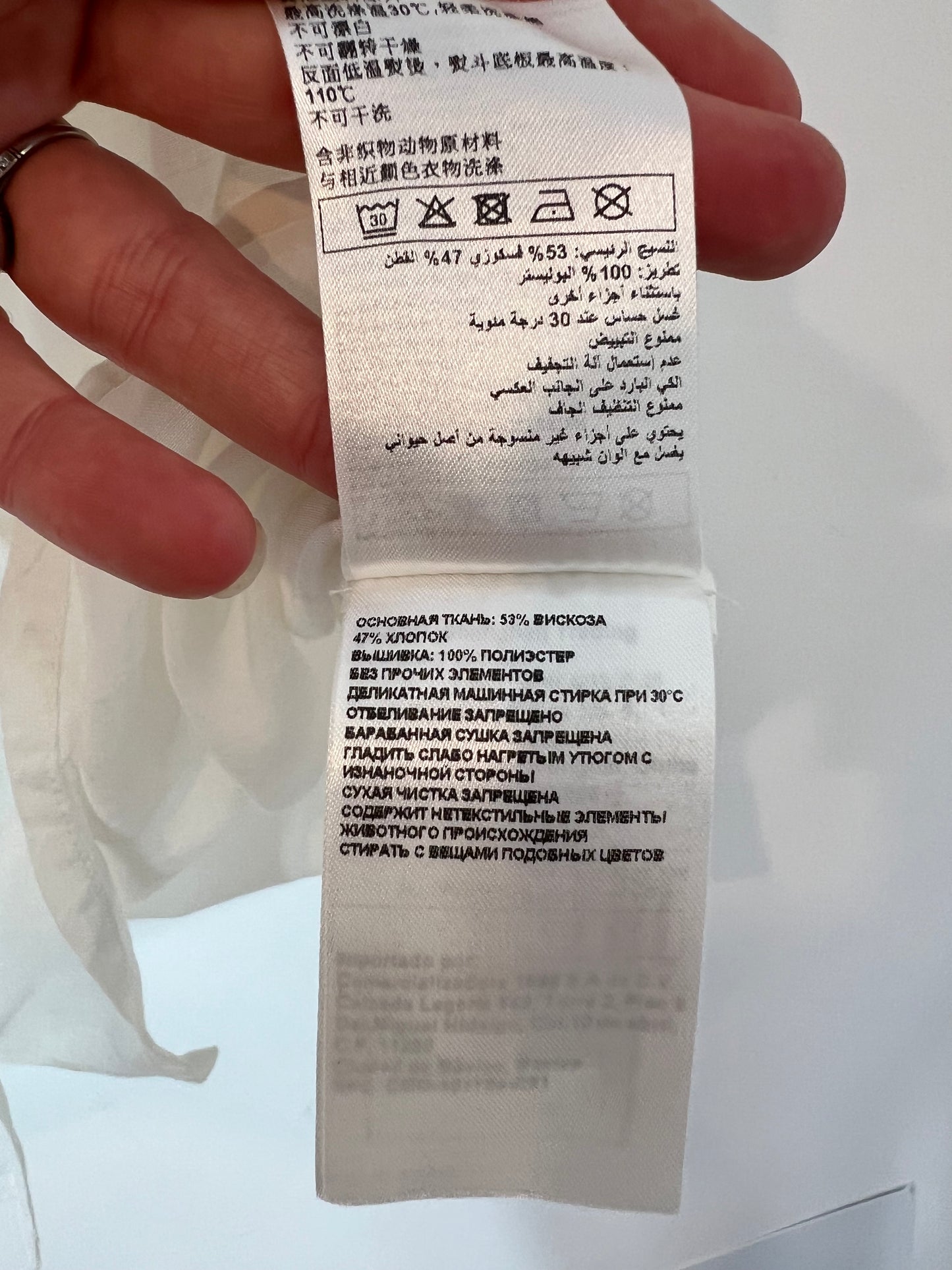 BA&SH. Embroidered white blouse. T 1(S)