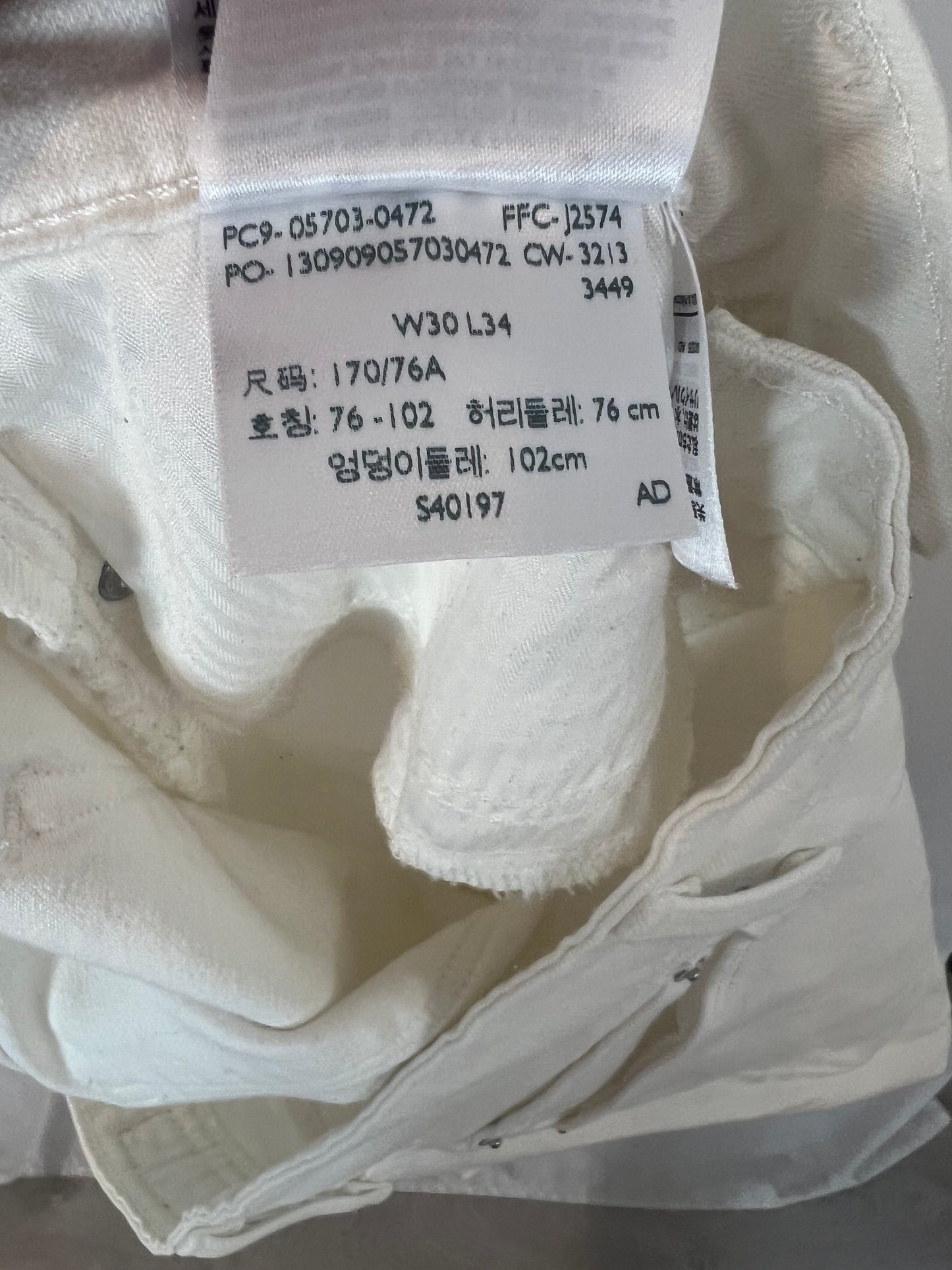 LEVI'S. Skinny white denim. T 30 (40)