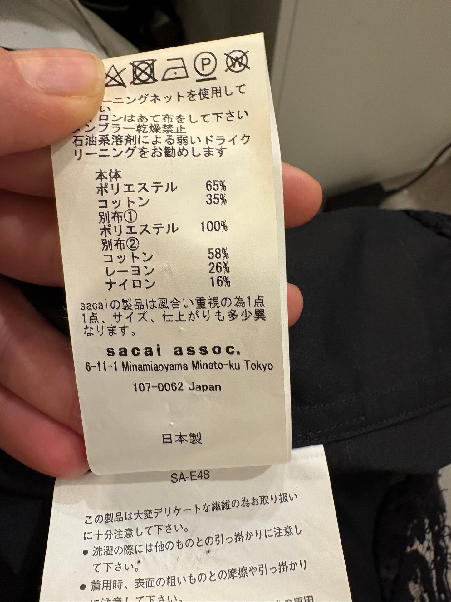 SACAI. Blusa negra detalle encajes. T 1 (S)