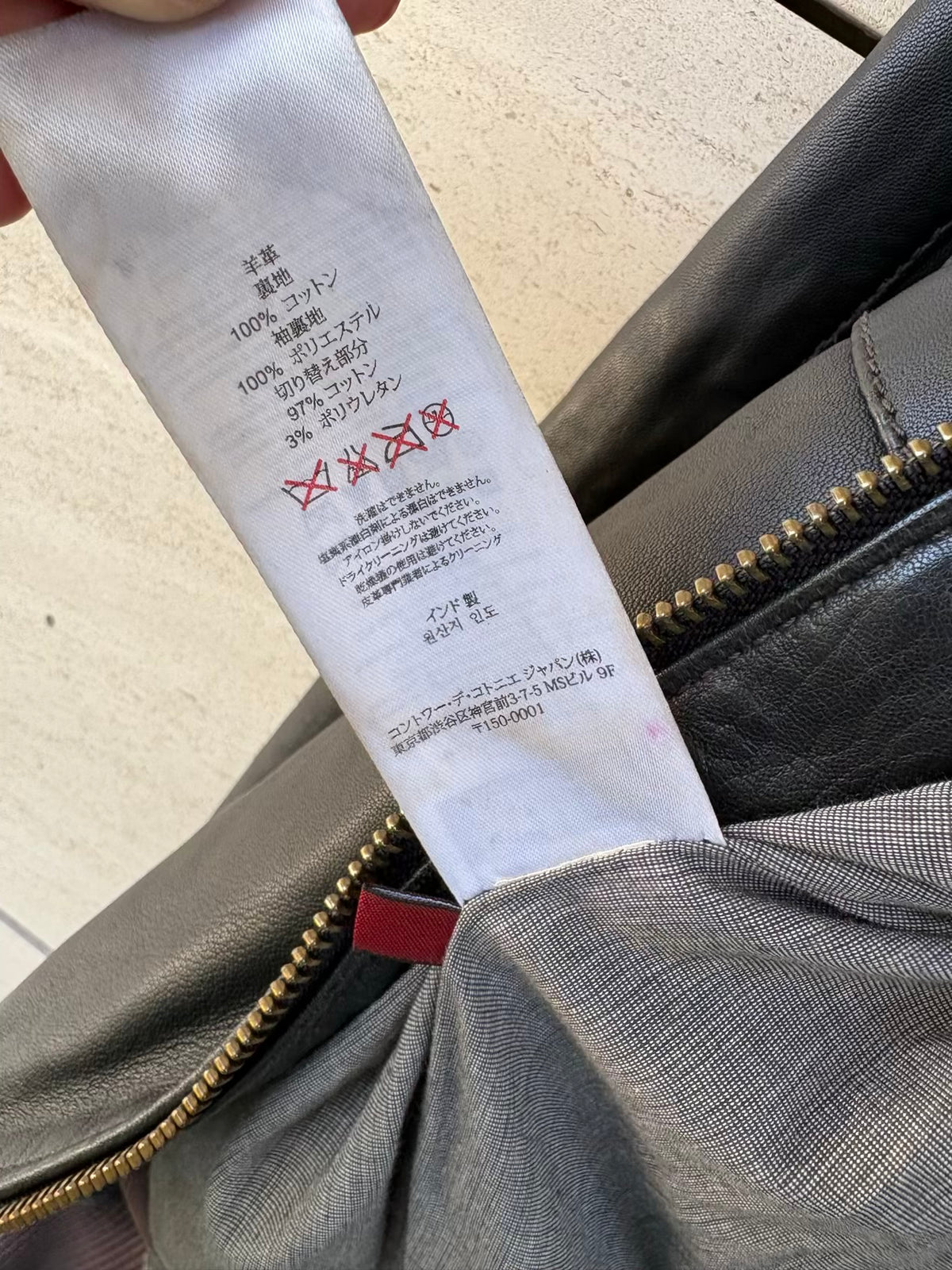 COMPTOIR DES COTONNIERS. Chaqueta piel marrón oscuro