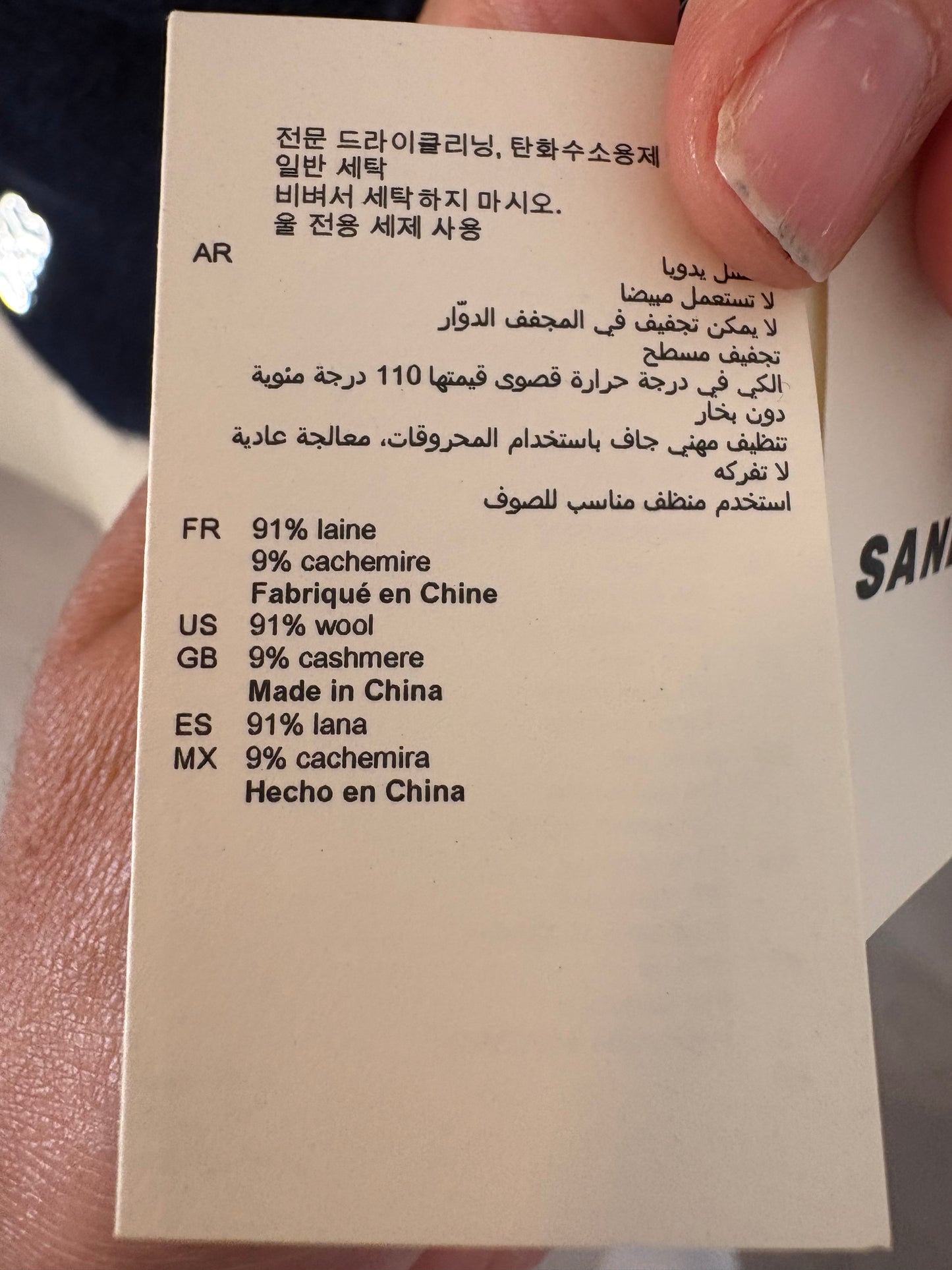 SANDRO. Blue wool collar