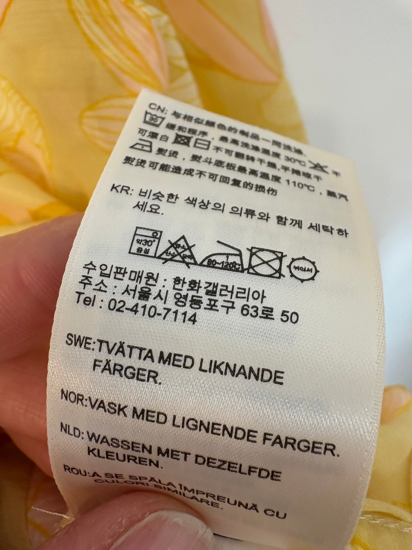 GANT. Conjunto estampado texturas