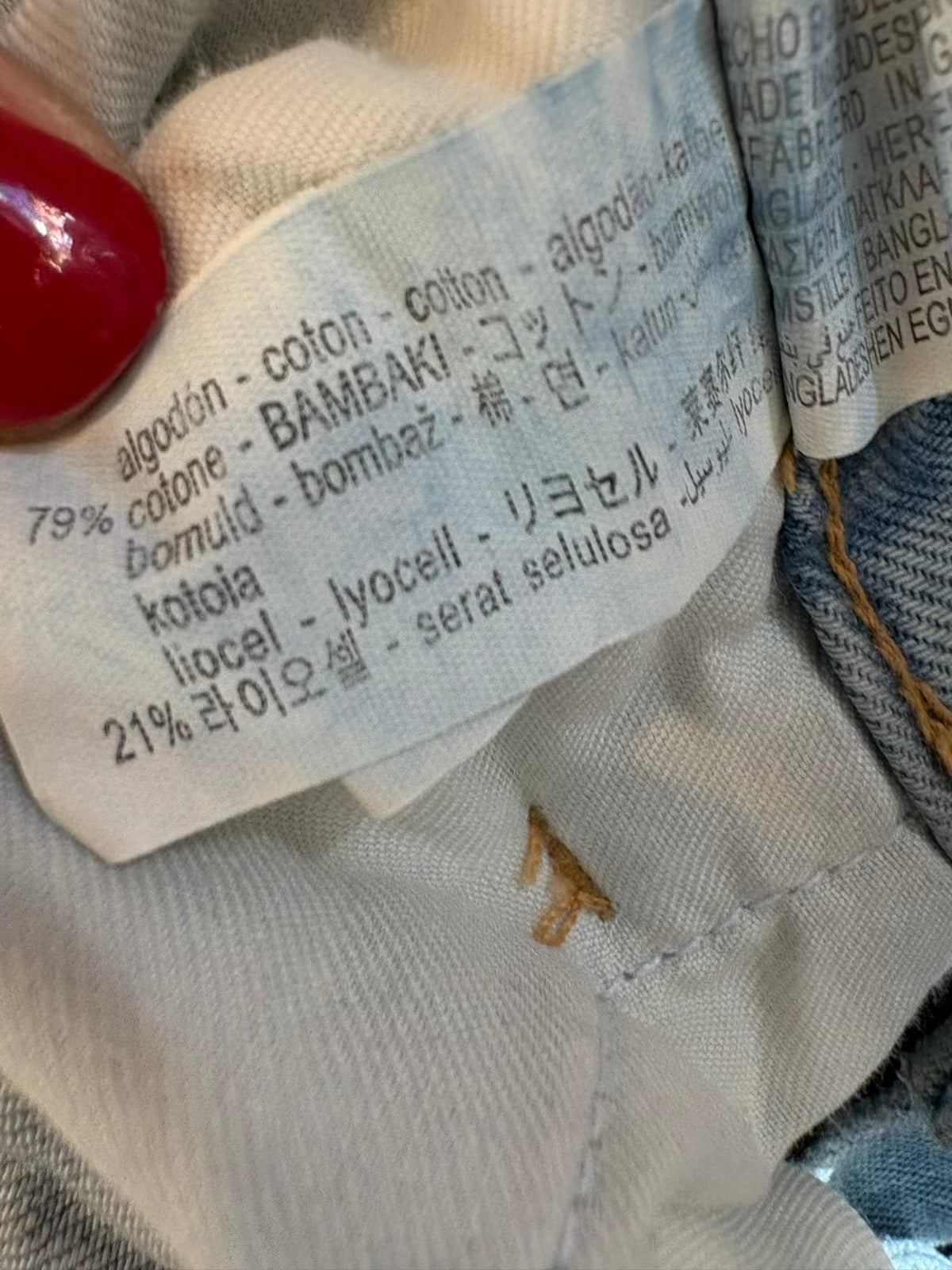 ZARA. Pantalón denim ancho