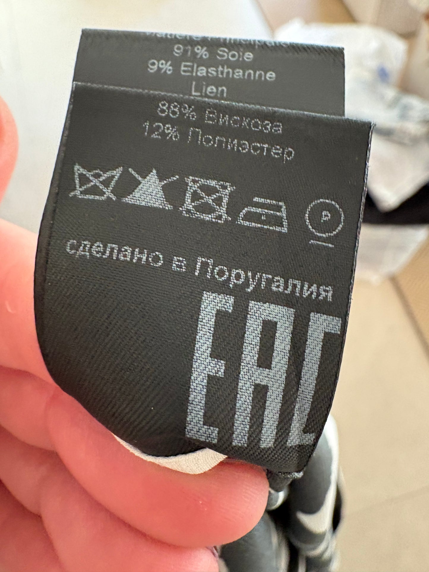 ISABEL MARANT. Animal print silk skirt, size 36