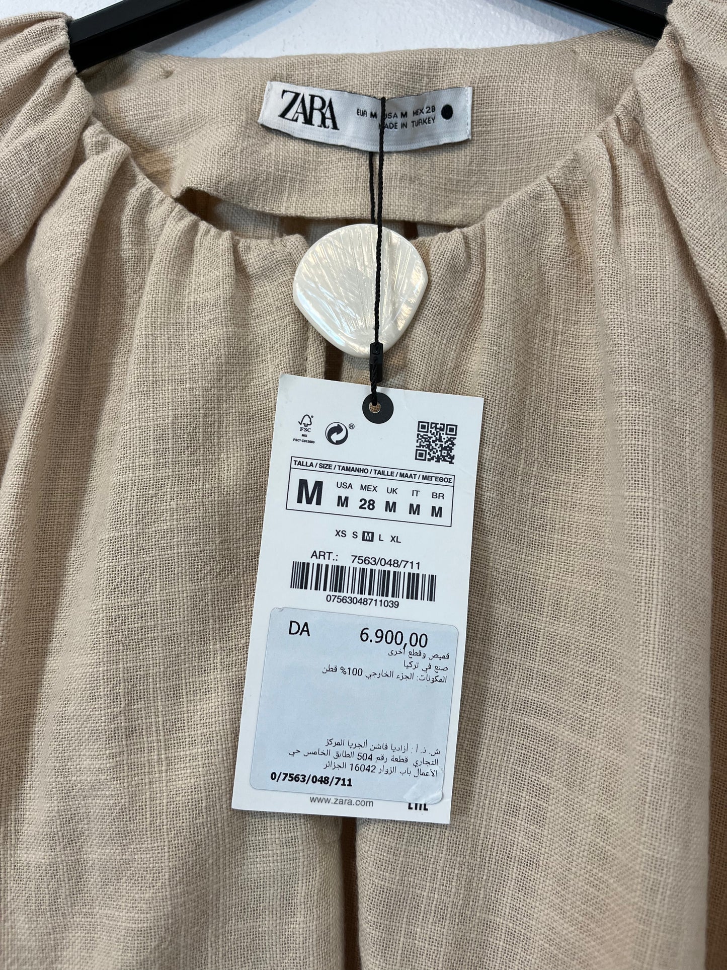 ZARA. Textured beige blouse. TM