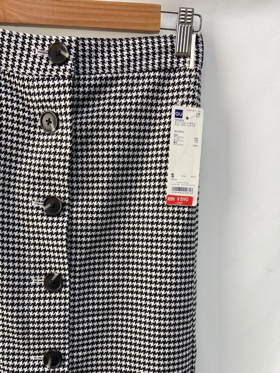 OTRAS.Falda midi pata de gallo T.S