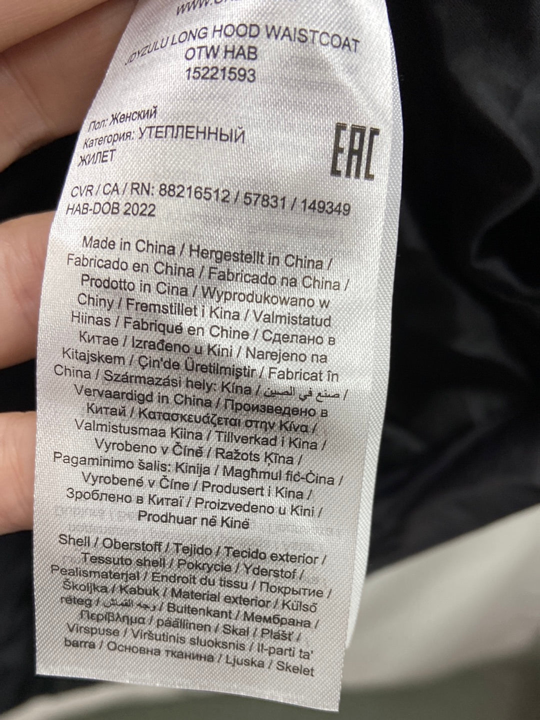 JDY.Sleeveless Feathers Ts